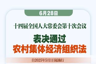 帕雷德斯：我们会继续努力在痛苦中走到最后 穆帅给了我很多信心